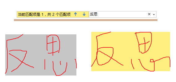 onenoteжθЧ˼SD onenote 8