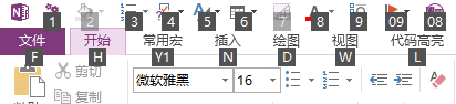 onenoteжθЧ˼SD onenote 9