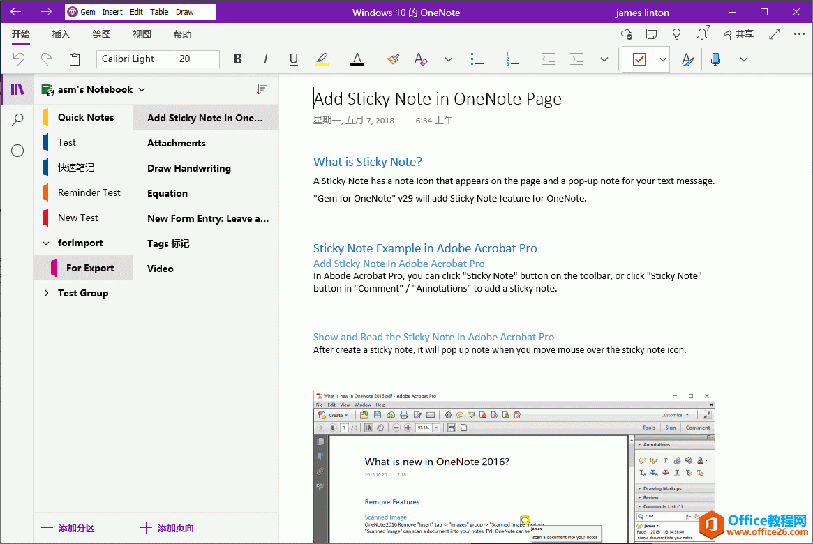 (do)뵽 OneNote γɵĘY(ji)(gu)