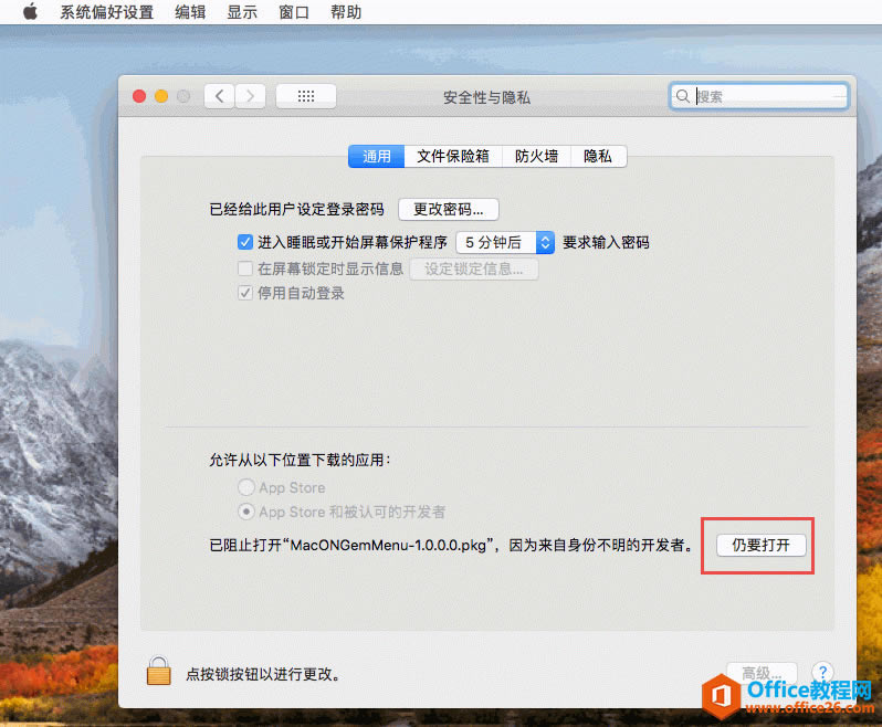 ͨ^ Mac ϵy(tng)ƫOİȫc[˽bO攵(sh)ֹPӛ䌚ˆΡ