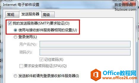 Outlook]l(f)ʧ 푑:553  2