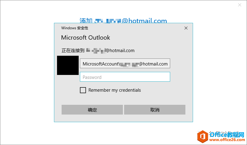 ׌Outlook 2016P(gun)(lin)OutlookQQ]䣿