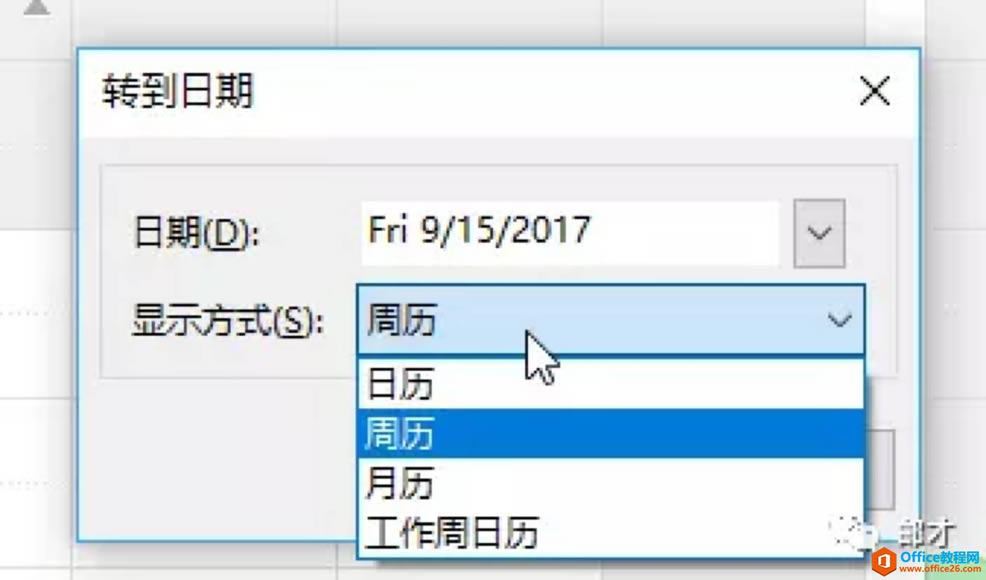 ĕOutlook᣿