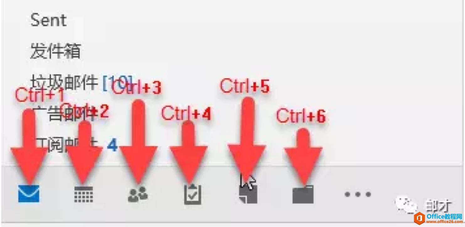 ĕOutlook᣿