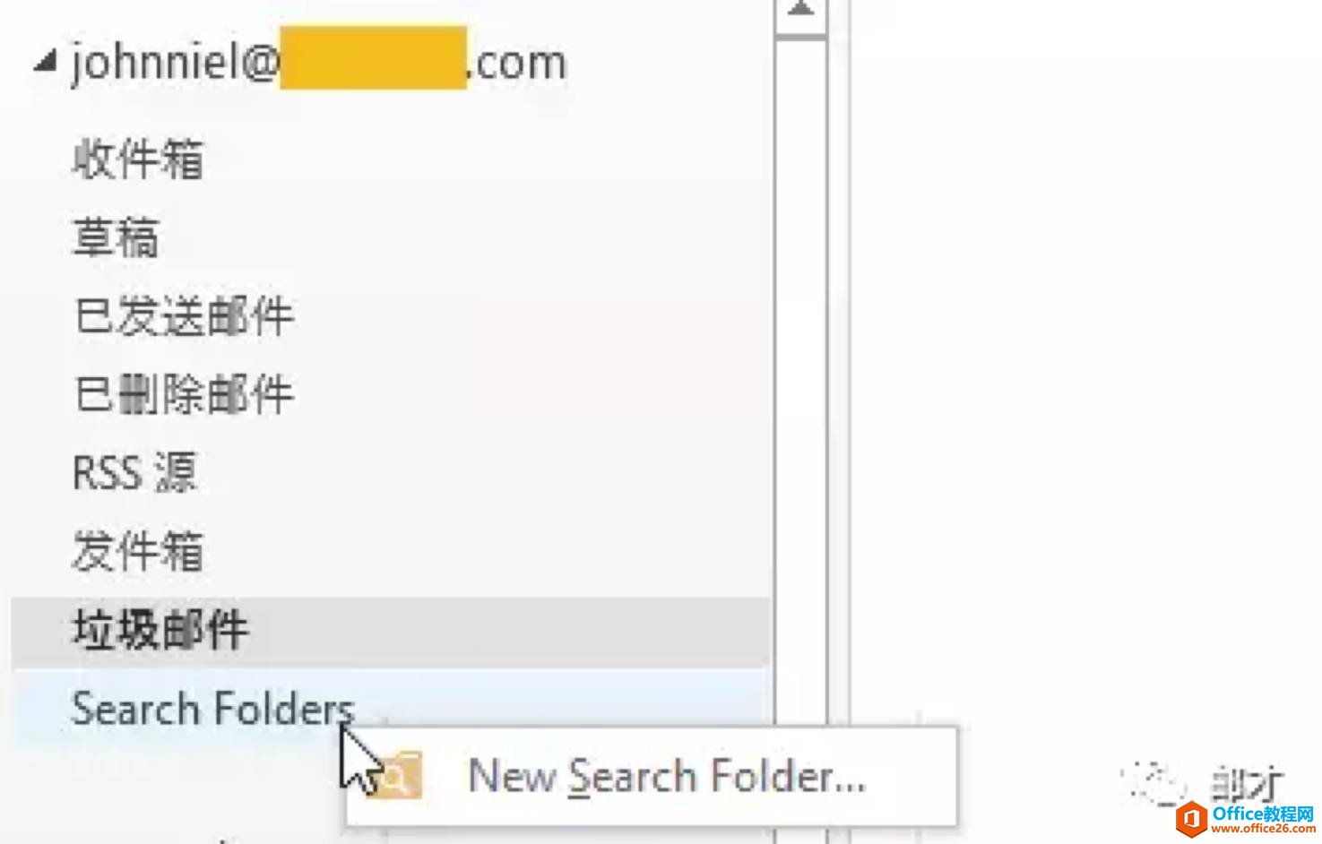 ĕOutlook᣿