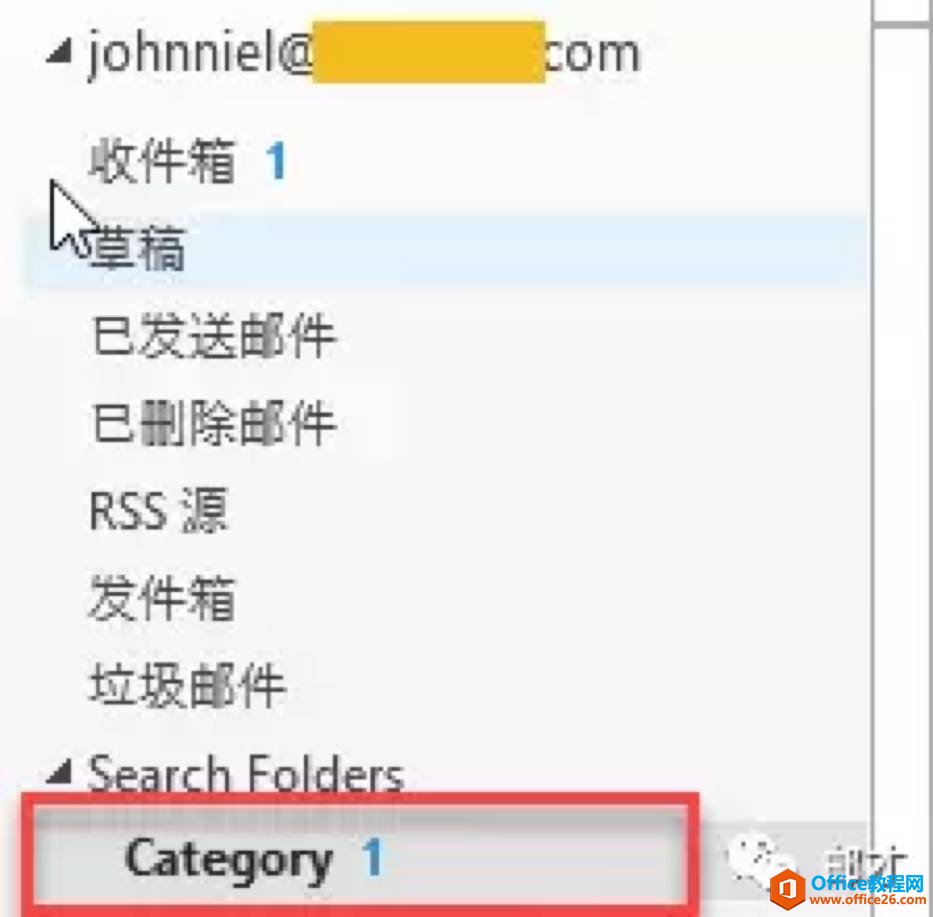 ĕOutlook᣿