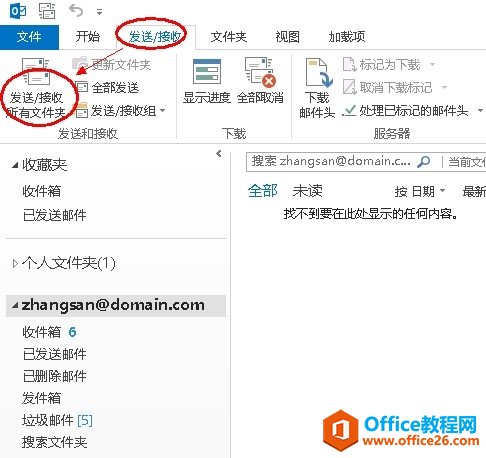 Microsoft Outlook 2013I]̳̣POP3 