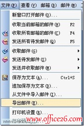 ΌFoxmail](do)Outlook_վ