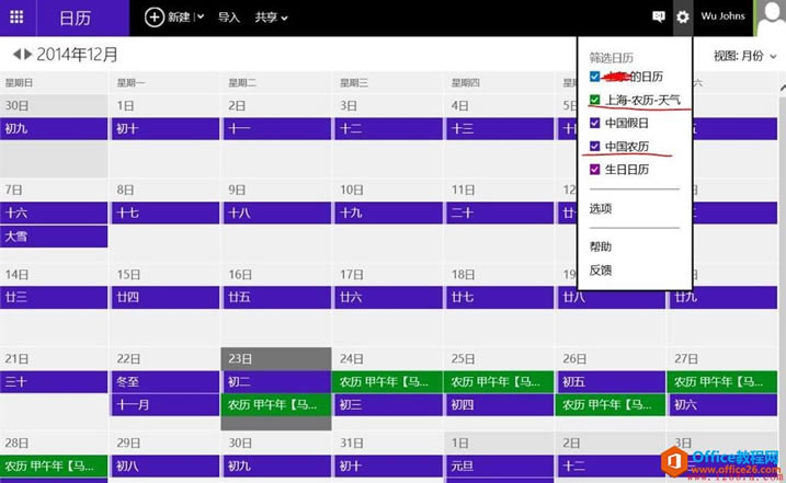 OUTLOOKoutlook.comcoutlook2013ͬr(nng)v?qng)DDĽ̳