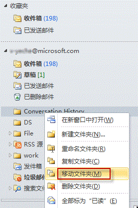  Outlook ԎĹք(dng)ļ