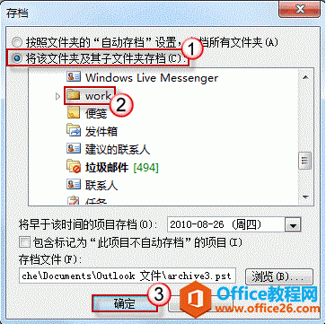 outlook]䌢ԓļAļAn