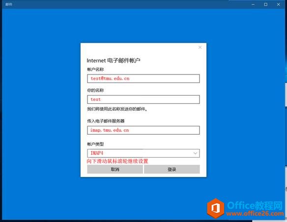 Outlook]ϵyWin10״ÈD̳_վ