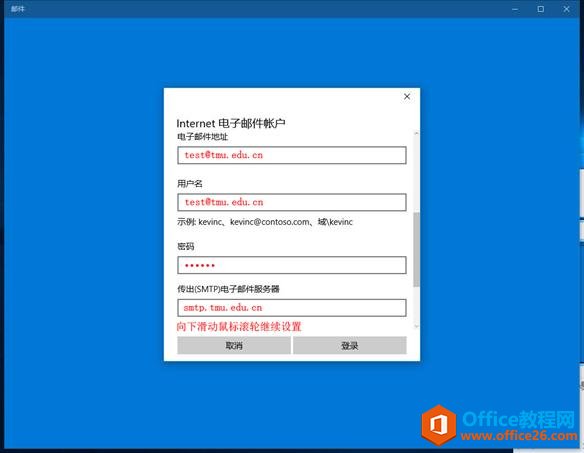 Outlook]ϵyWin10״ÈD̳_վ