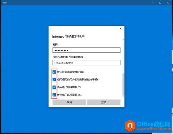 Outlook]ϵyWin10״ÈD̳_վ