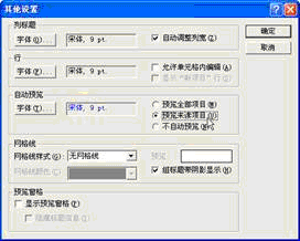 Outlook_(ki)]M(jn)Оg[](ni)