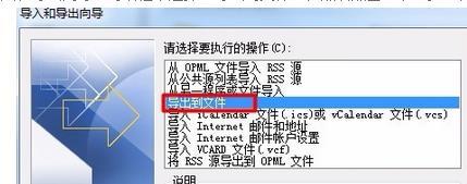 Όoutlook]?_վ