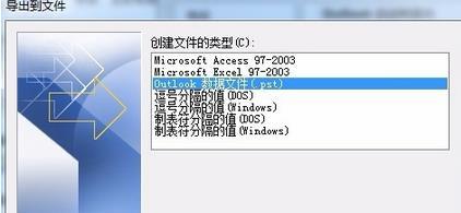 Όoutlook]?_վ