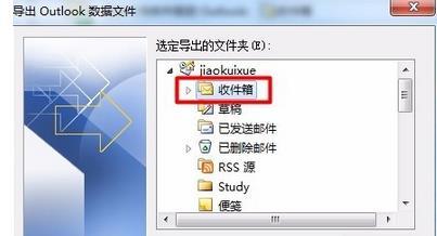 Όoutlook]?_վ