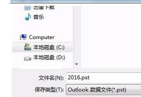 Όoutlook]?_վ