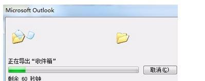 Όoutlook]?_վ