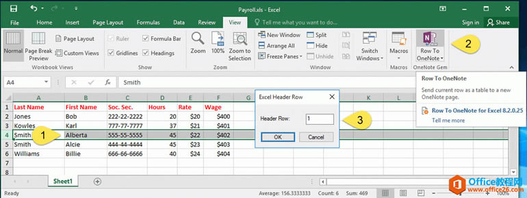 DQ Excel һгɱ OneNote 