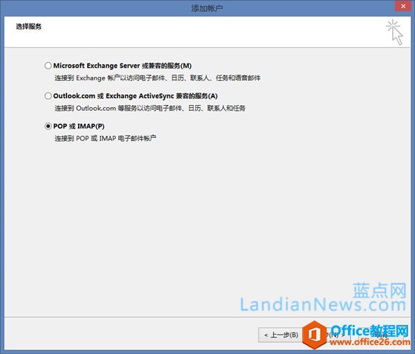 outlook O(sh)vӍI(y)]հl(f)] outlookO(sh)ð]fW(wng)I(y)]
