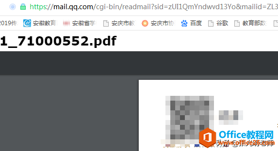 outlookod鿴]丽ҲԞg[ٛQǷd