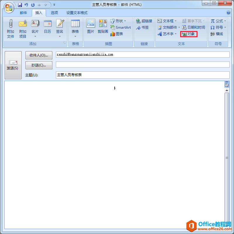 Outlook]βwordݣ