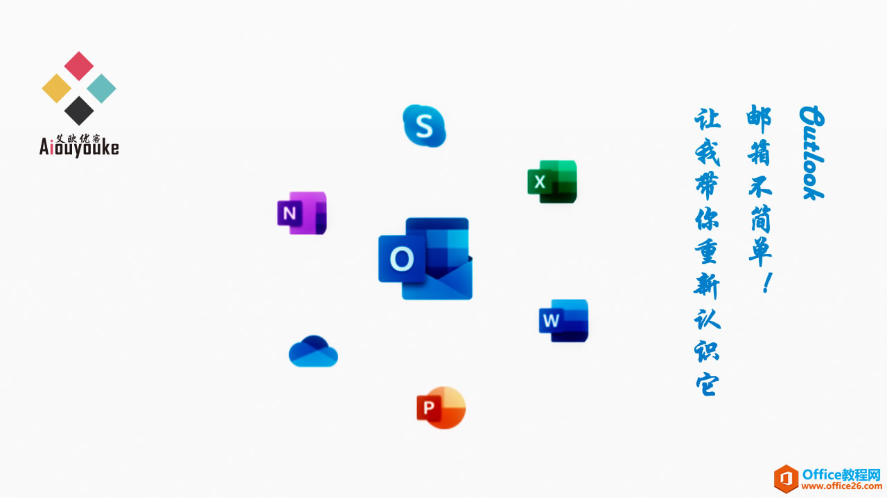 Outlook]䲻ף׌ҎJR