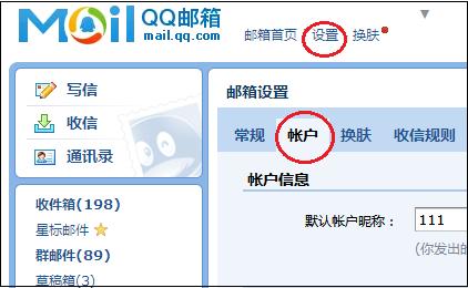 outlook]OԔ^