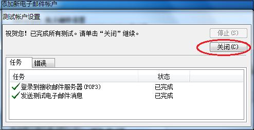 outlook]OԔ^