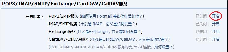 outlook]OԔ^