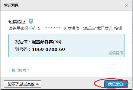 outlook]OԔ^
