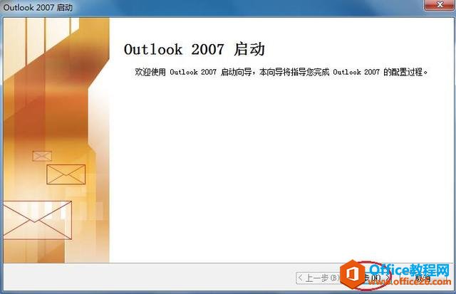outlook]OԔ^