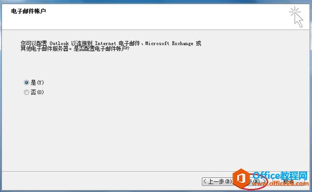 outlook]OԔ^