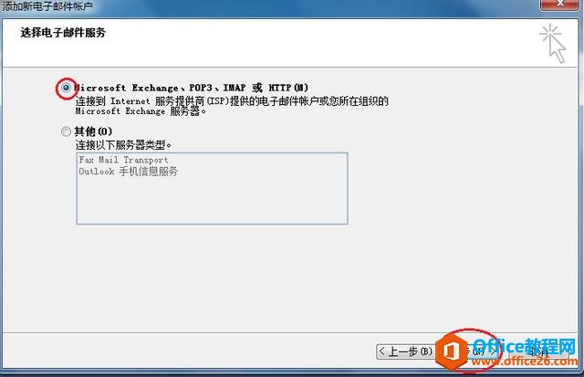 outlook]OԔ^