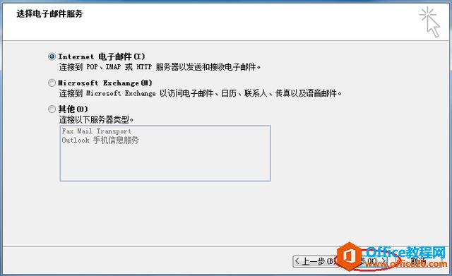 outlook]OԔ^