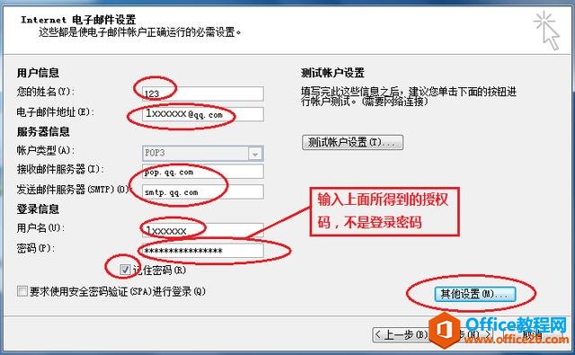 outlook]OԔ^