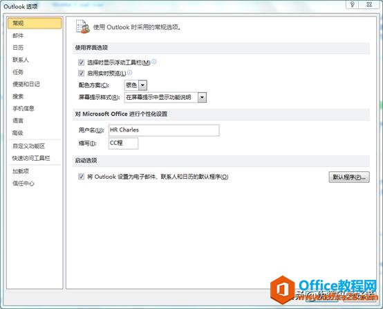 30OUTLOOK - O
