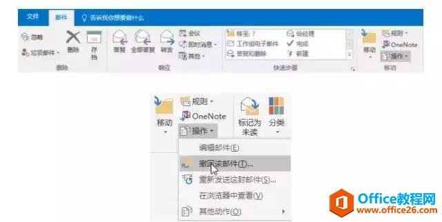 Outlook(sh)4УiOutlook๦~