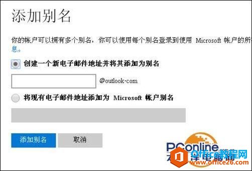 Outlook΄e