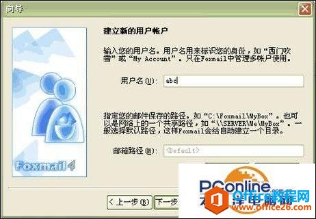 FOXMAILOUTLOOK]ôհl]