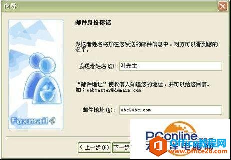 FOXMAILOUTLOOK]ôհl]