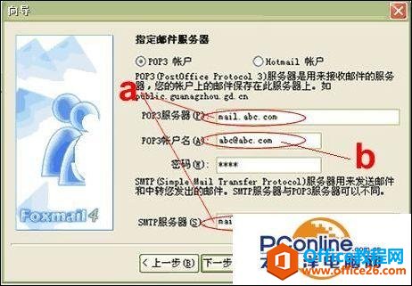 FOXMAILcOUTLOOK]հl]