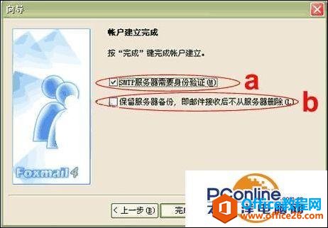 FOXMAILOUTLOOK]ôհl]
