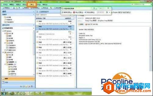 outlook]ôOÞ鱾C