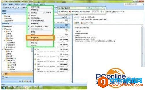 outlook]OÞ鱾C
