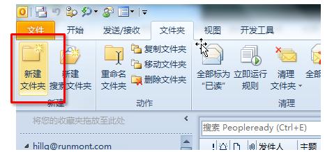 OutlookɣOutlookЧ]