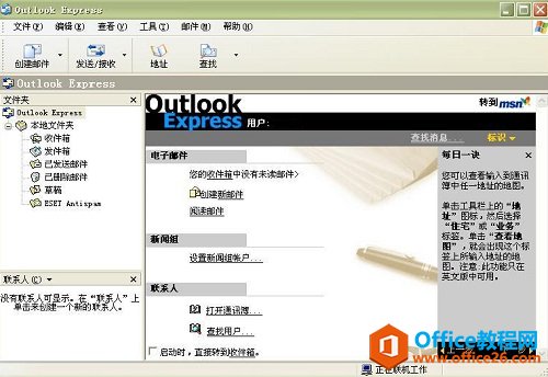 MathTypeOutlook ExpressеđðDĽ̳