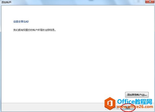 Outlook 2013I(y)]Oý̳̣POP3_վ